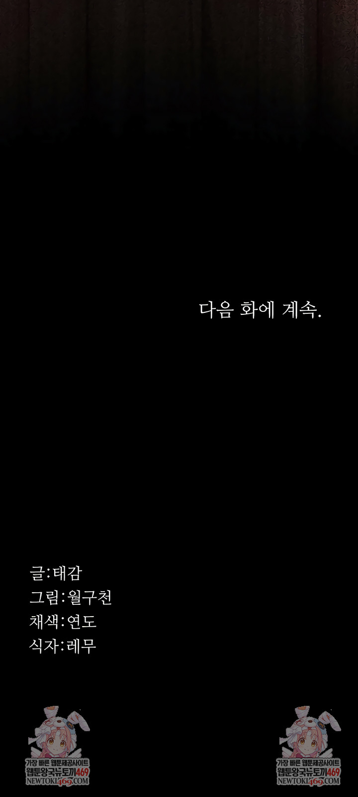 Sugar Daddy Raw - Chapter 14 [photo 12] - MangaPorn