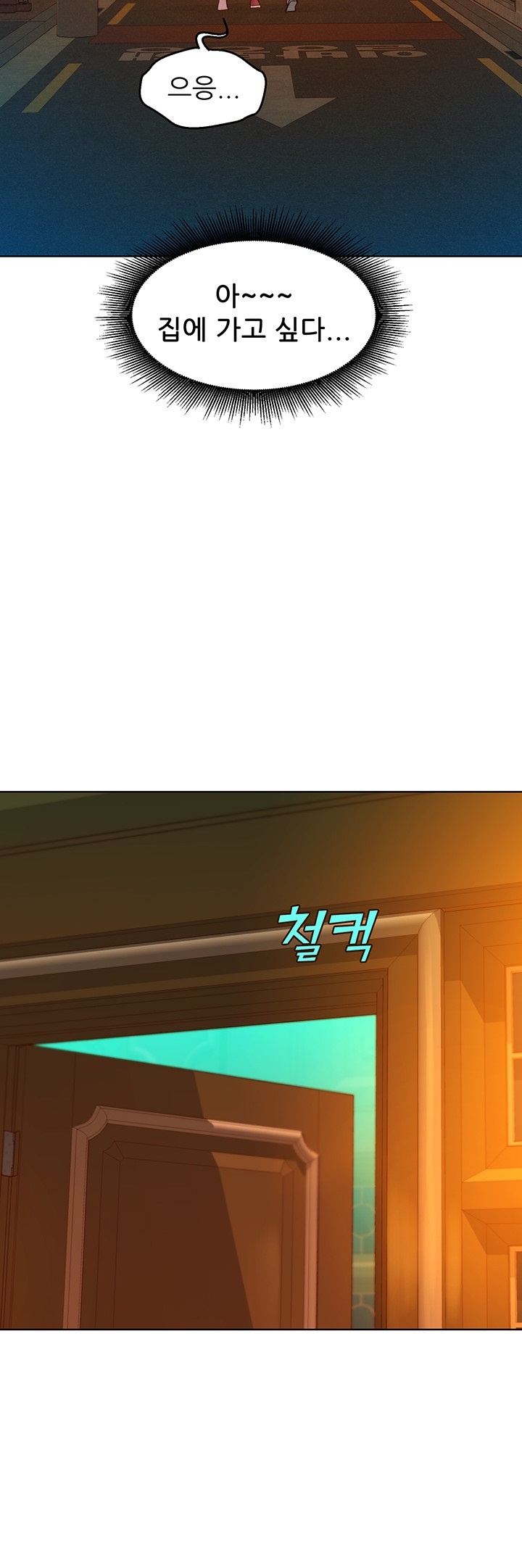 Friendship to Love Raw - Chapter 97 [photo 11] - MangaPorn