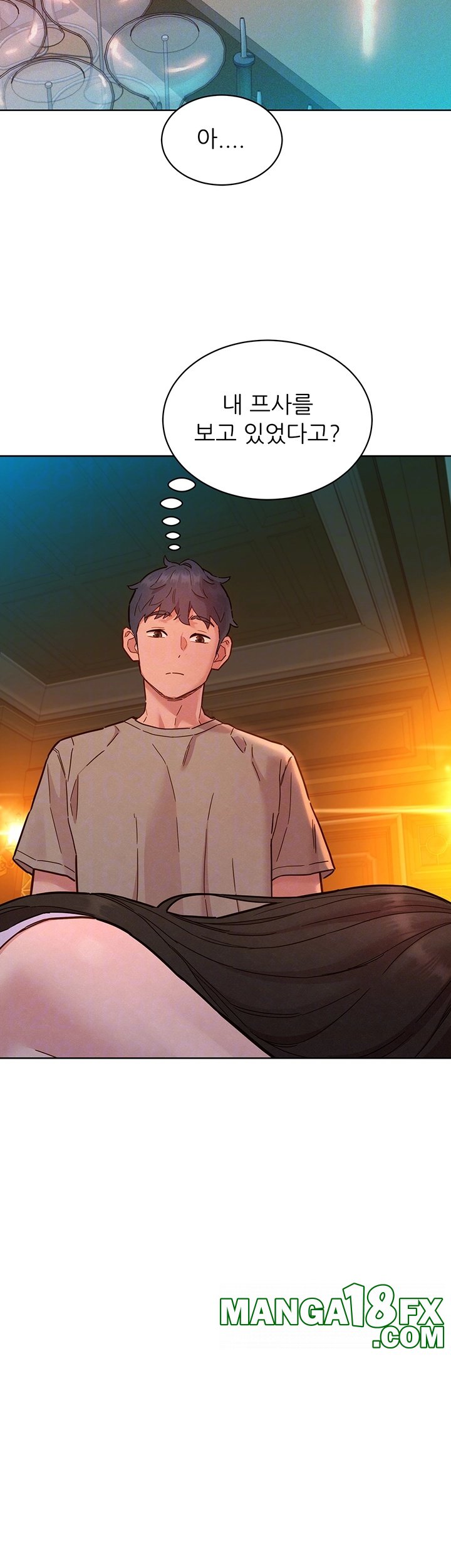 Friendship to Love Raw - Chapter 97 [photo 14] - MangaPorn