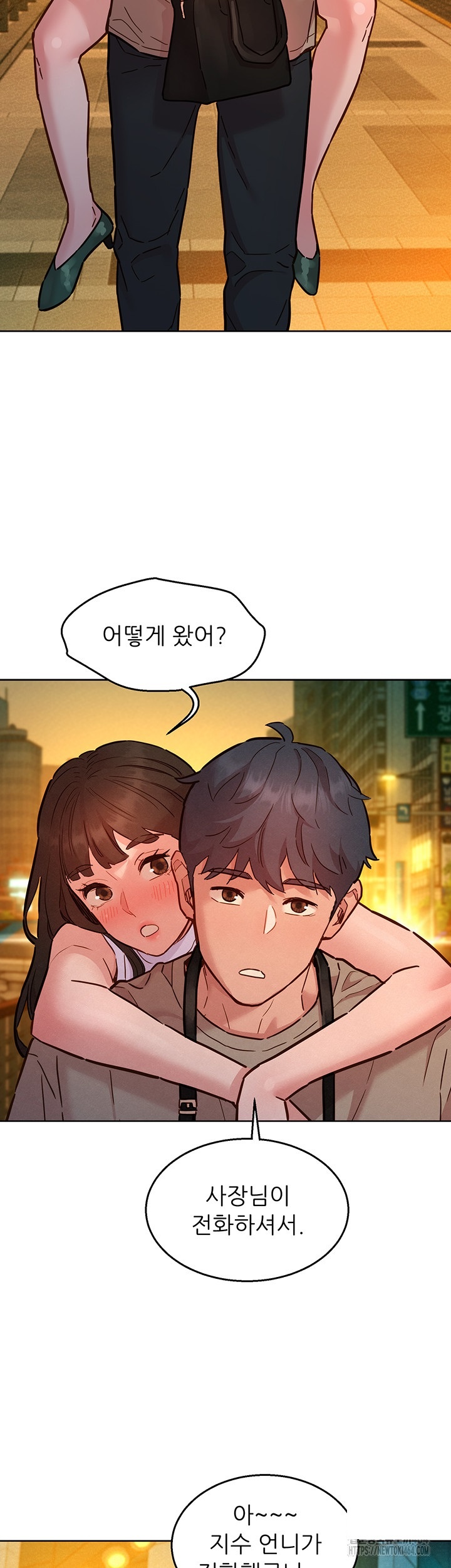 Friendship to Love Raw - Chapter 97 [photo 17] - MangaPorn