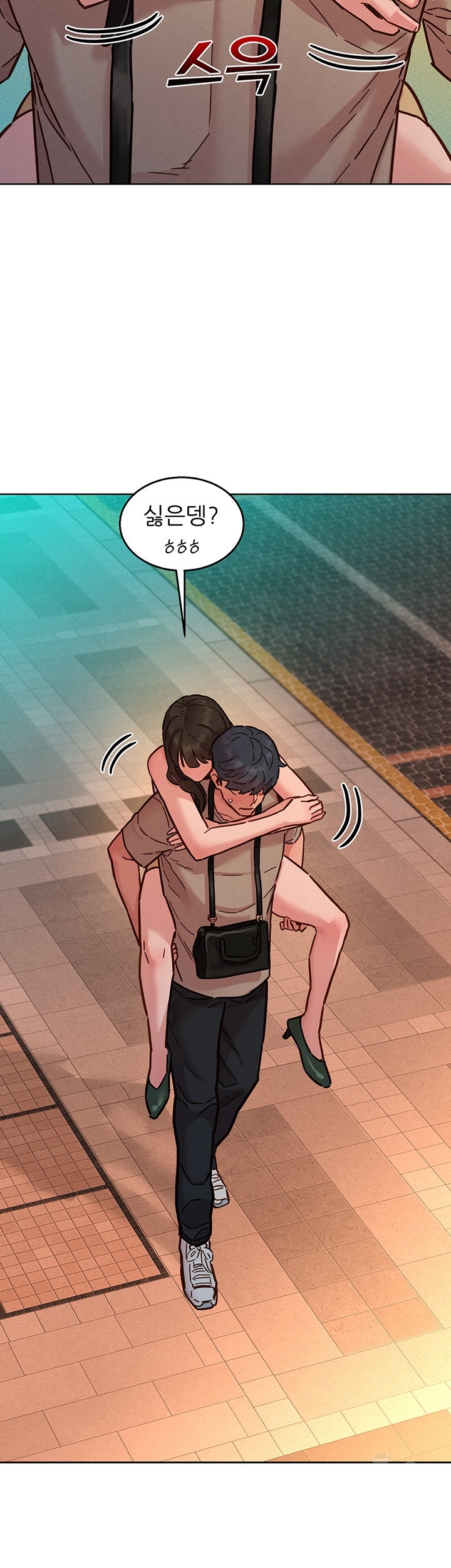 Friendship to Love Raw - Chapter 97 [photo 19] - MangaPorn