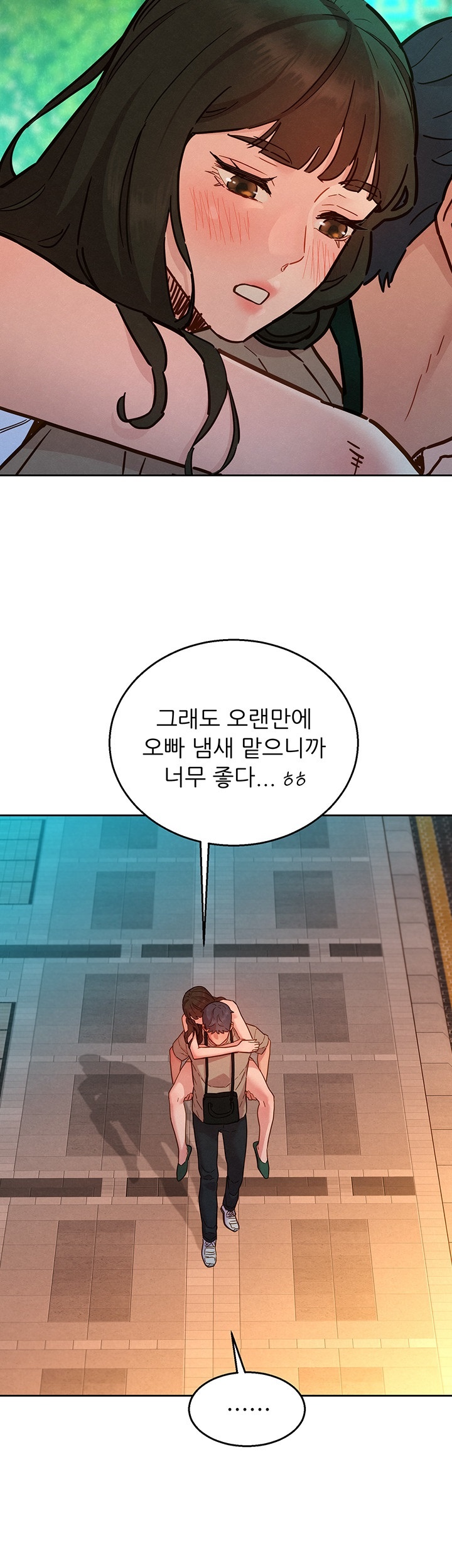 Friendship to Love Raw - Chapter 97 [photo 23] - MangaPorn