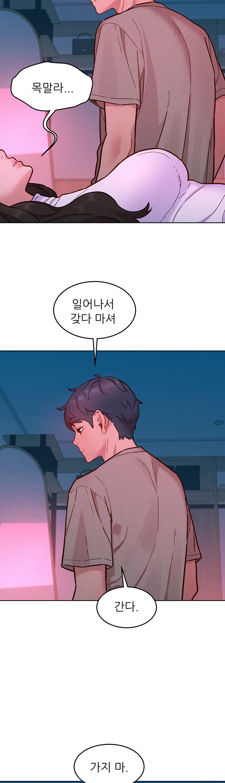 Friendship to Love Raw - Chapter 97 [photo 26] - MangaPorn