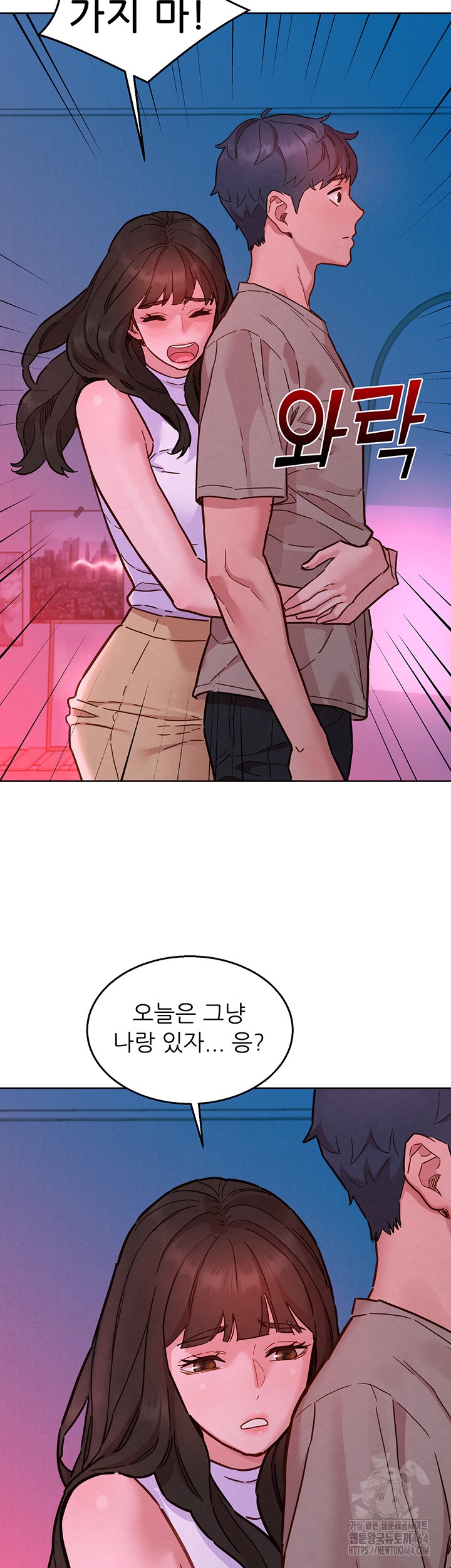 Friendship to Love Raw - Chapter 97 [photo 31] - MangaPorn