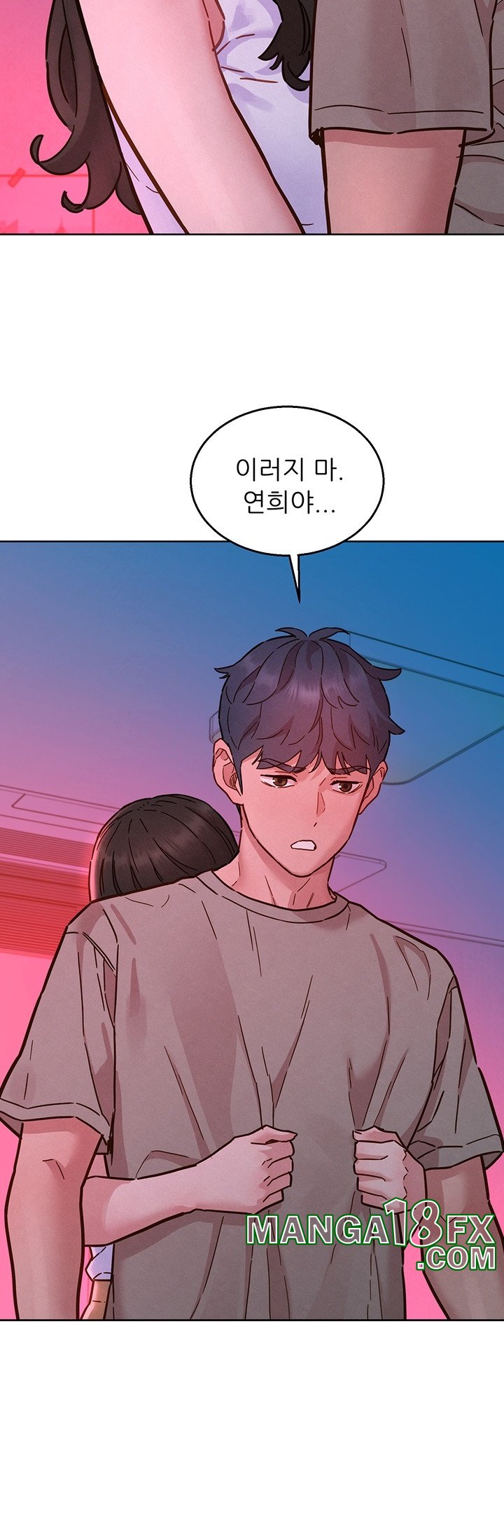 Friendship to Love Raw - Chapter 97 [photo 32] - MangaPorn