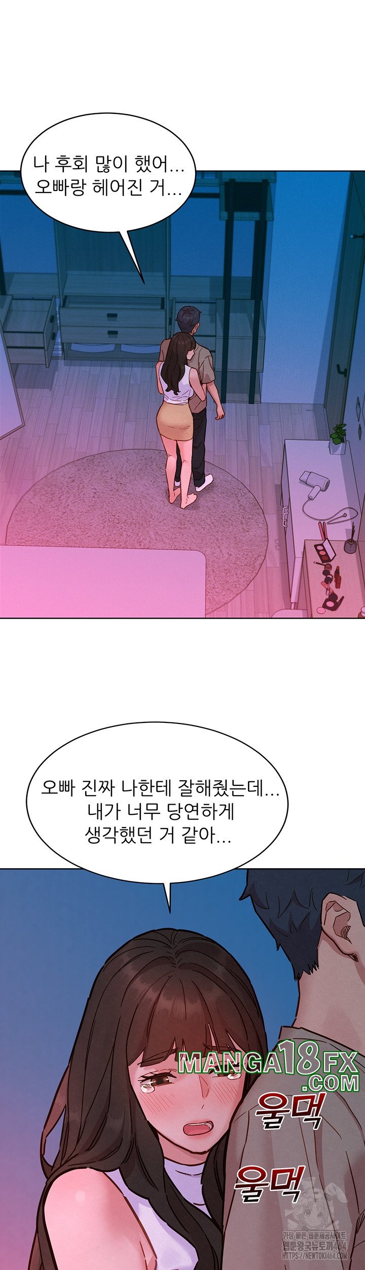 Friendship to Love Raw - Chapter 97 [photo 33] - MangaPorn