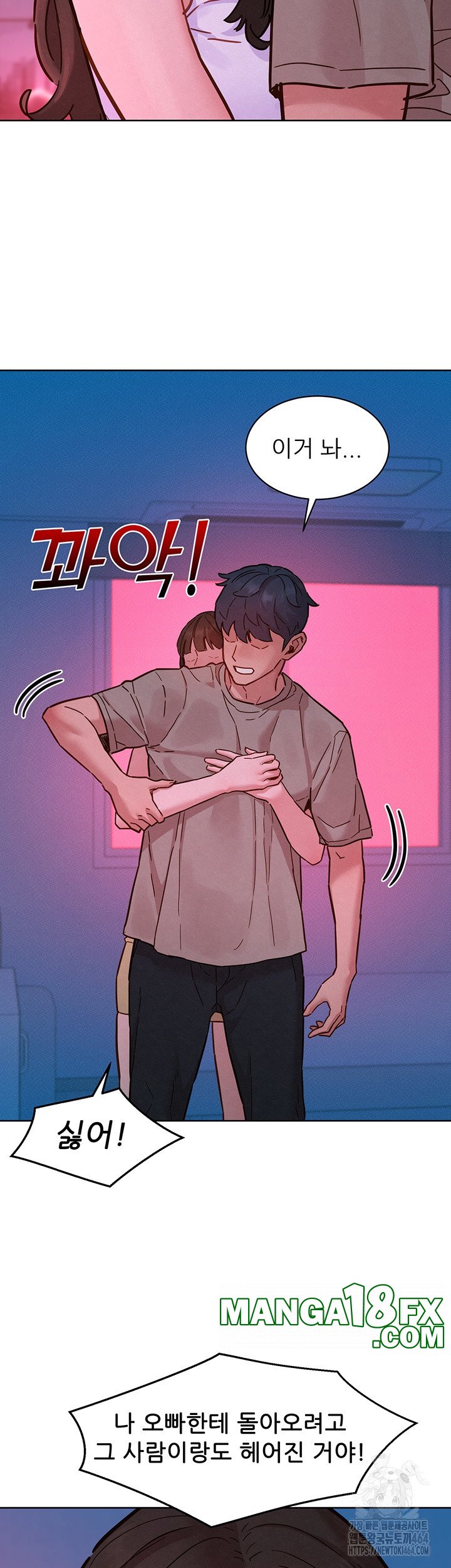 Friendship to Love Raw - Chapter 97 [photo 34] - MangaPorn