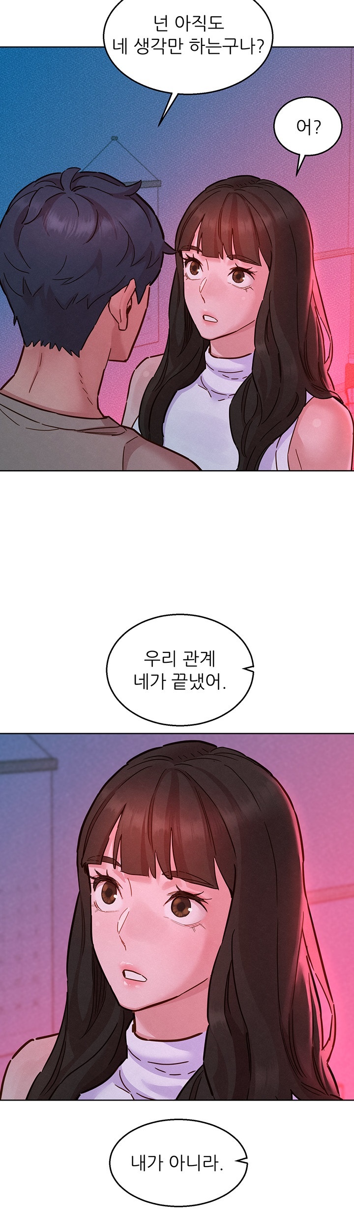 Friendship to Love Raw - Chapter 97 [photo 36] - MangaPorn