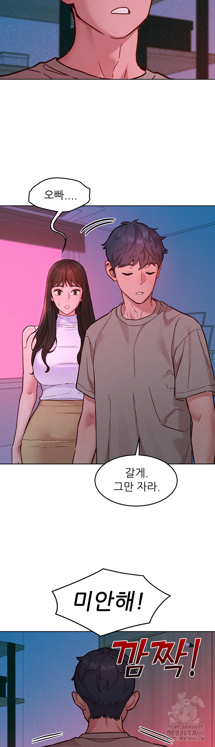 Friendship to Love Raw - Chapter 97 [photo 39] - MangaPorn