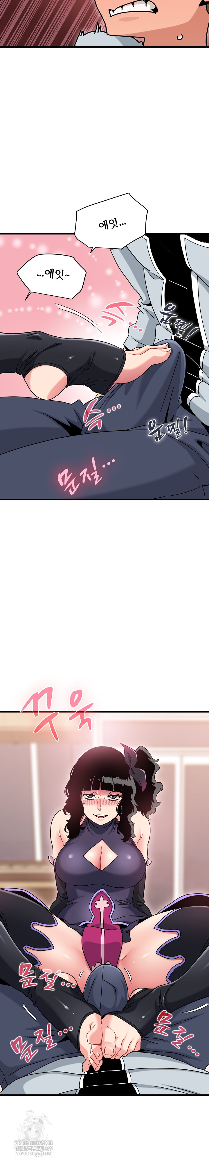 A Turning Point Raw - Chapter 142 [photo 15] - MangaPorn