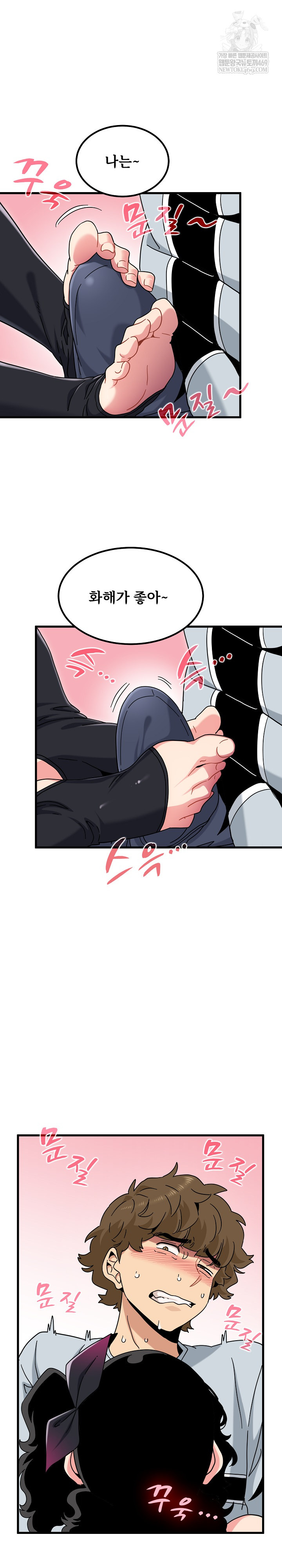 A Turning Point Raw - Chapter 142 [photo 16] - MangaPorn