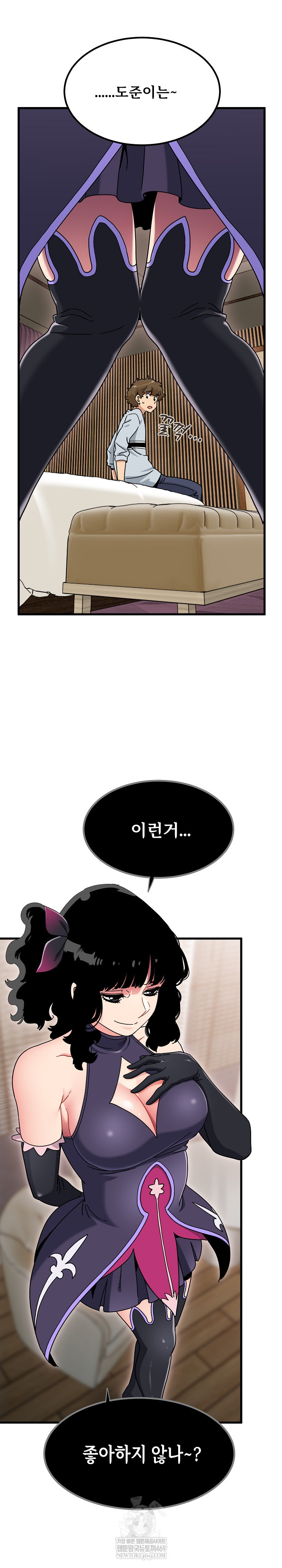 A Turning Point Raw - Chapter 142 [photo 5] - MangaPorn