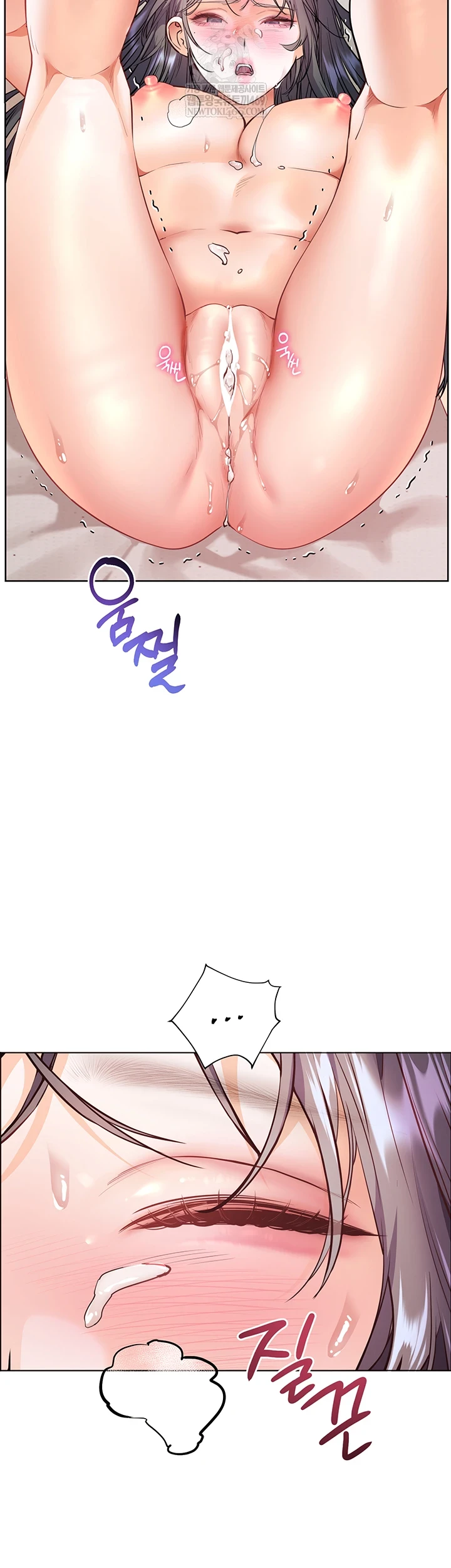 The Teachers’ Efforts Raw - Chapter 88 [photo 14] - MangaPorn