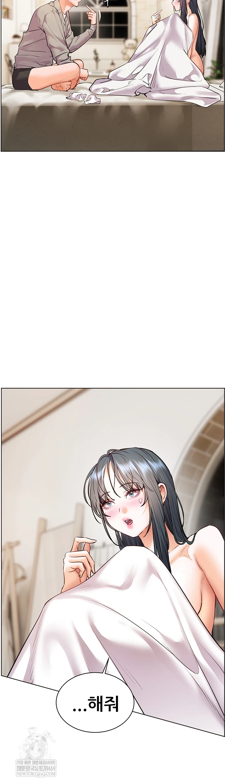 The Teachers’ Efforts Raw - Chapter 88 [photo 16] - MangaPorn