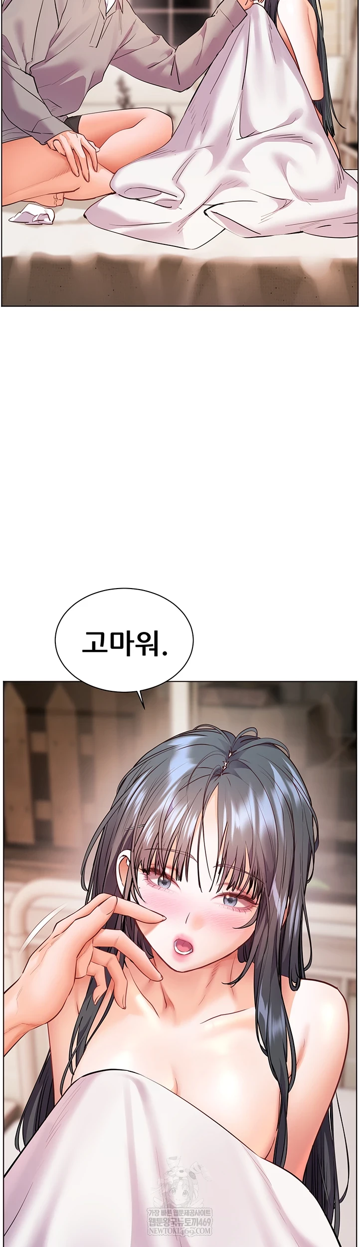 The Teachers’ Efforts Raw - Chapter 88 [photo 17] - MangaPorn