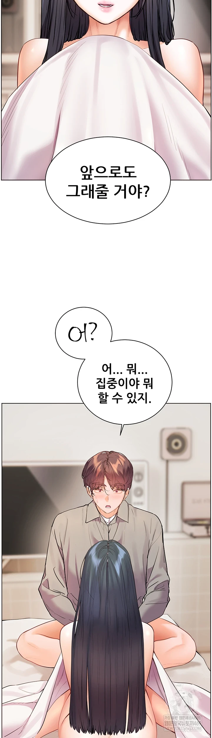 The Teachers’ Efforts Raw - Chapter 88 [photo 21] - MangaPorn