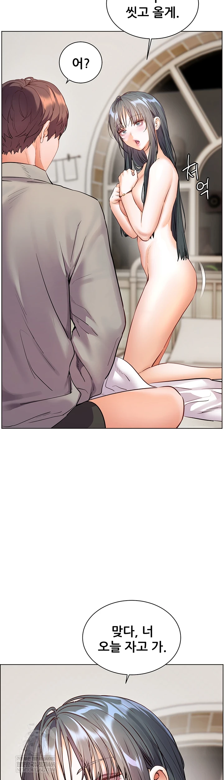 The Teachers’ Efforts Raw - Chapter 88 [photo 26] - MangaPorn