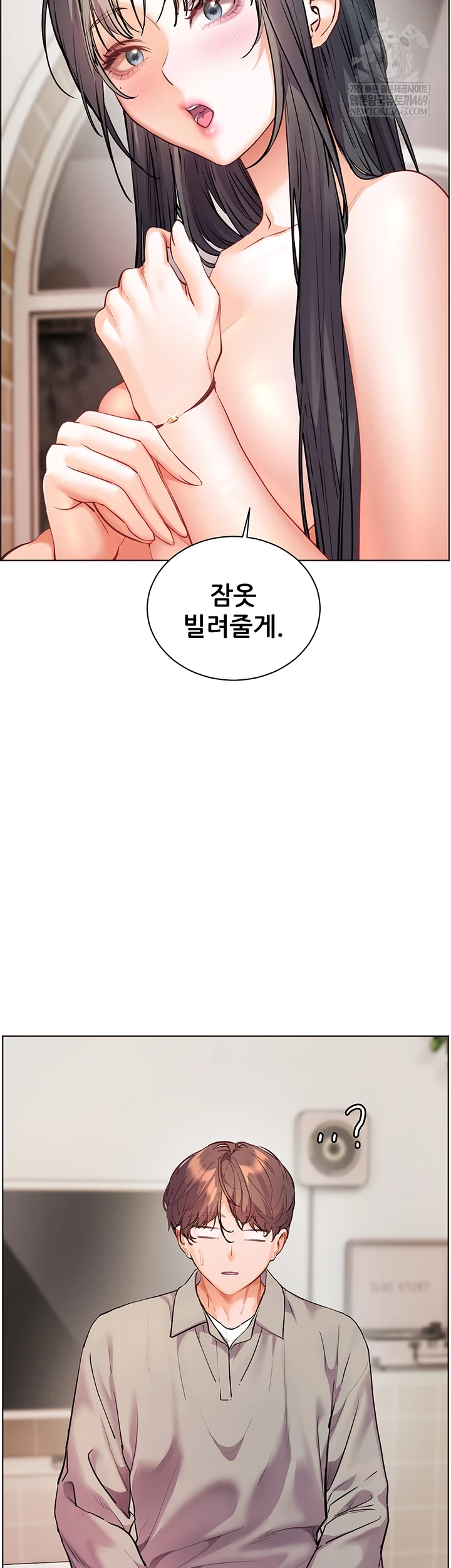 The Teachers’ Efforts Raw - Chapter 88 [photo 27] - MangaPorn