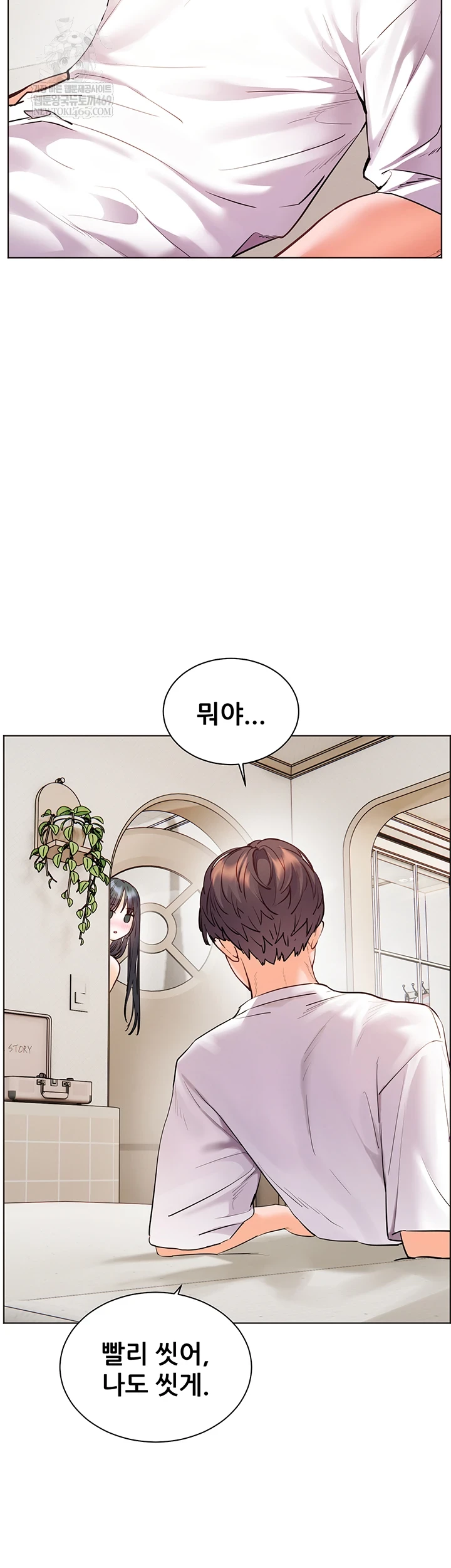 The Teachers’ Efforts Raw - Chapter 88 [photo 40] - MangaPorn