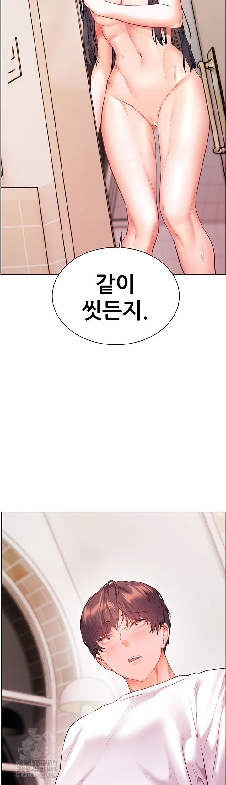 The Teachers’ Efforts Raw - Chapter 88 [photo 41] - MangaPorn