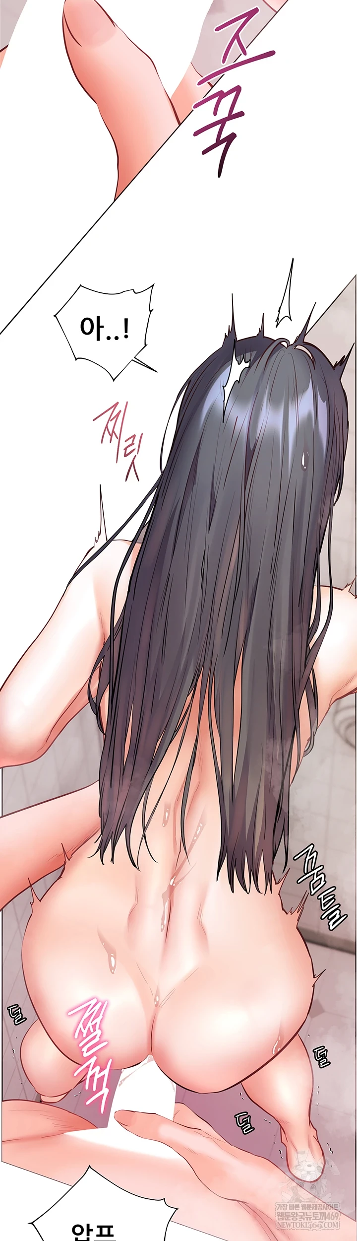 The Teachers’ Efforts Raw - Chapter 88 [photo 46] - MangaPorn