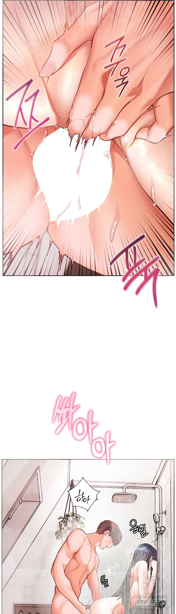 The Teachers’ Efforts Raw - Chapter 88 [photo 50] - MangaPorn