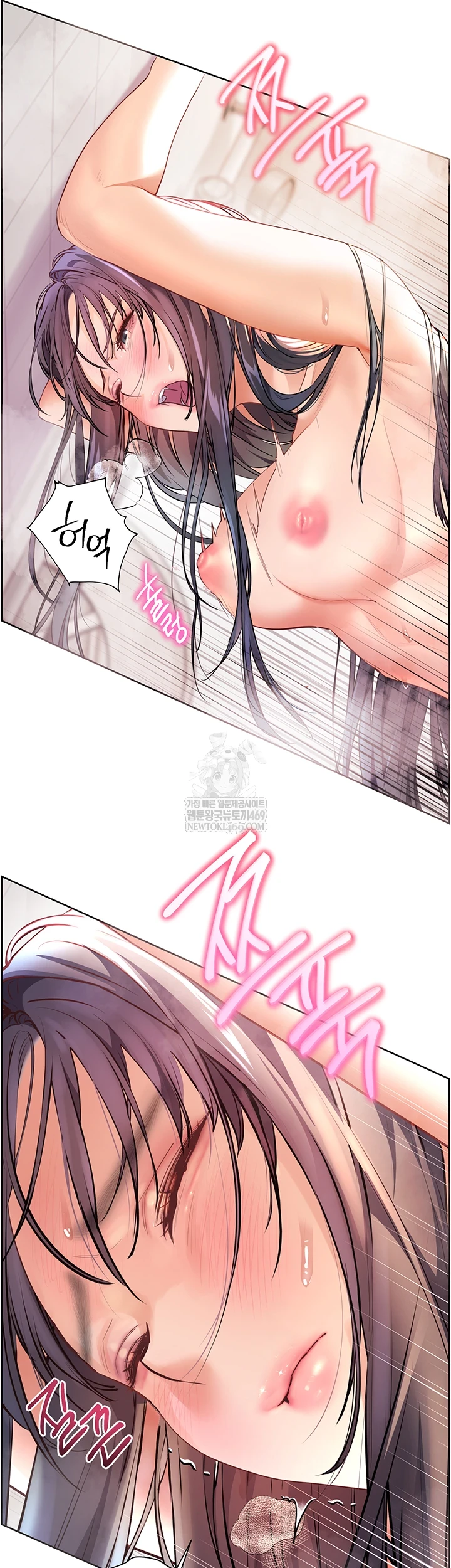 The Teachers’ Efforts Raw - Chapter 88 [photo 58] - MangaPorn