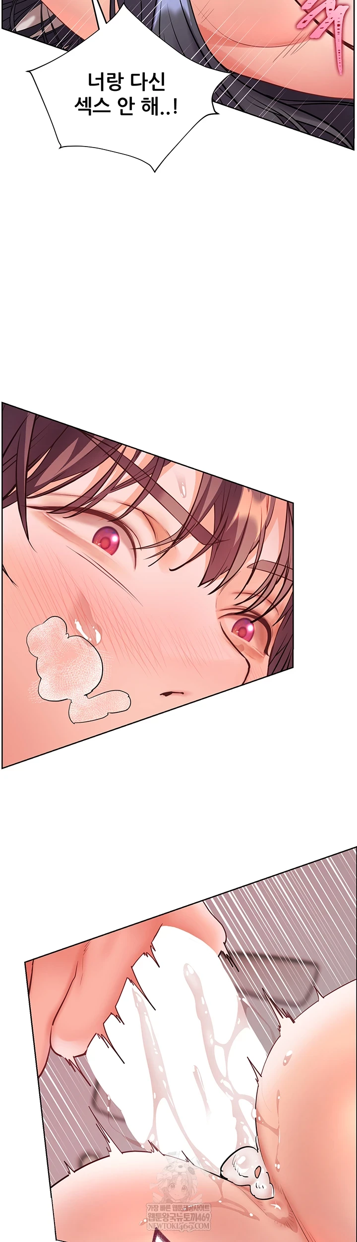 The Teachers’ Efforts Raw - Chapter 88 [photo 8] - MangaPorn