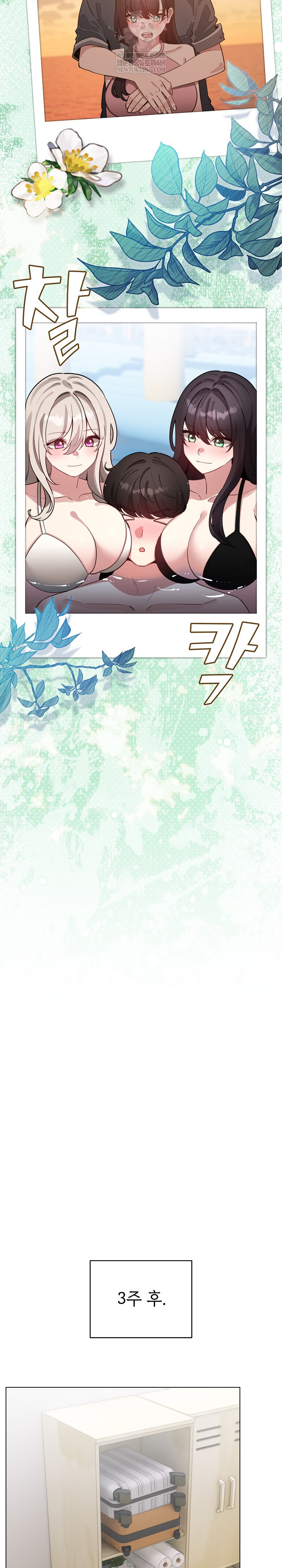 I Became a Pornhwa NPC Raw - Chapter 80 [photo 19] - MangaPorn