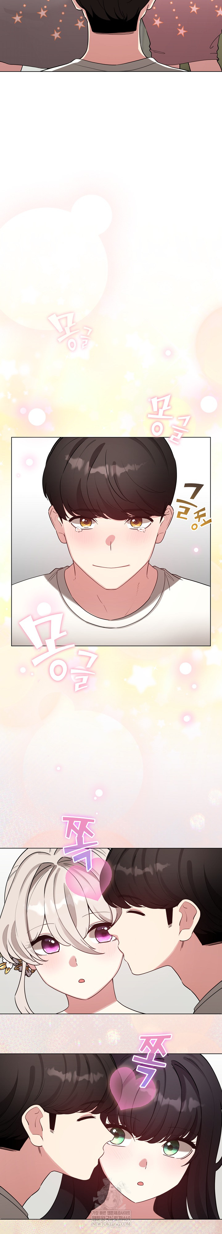 I Became a Pornhwa NPC Raw - Chapter 80 [photo 23] - MangaPorn