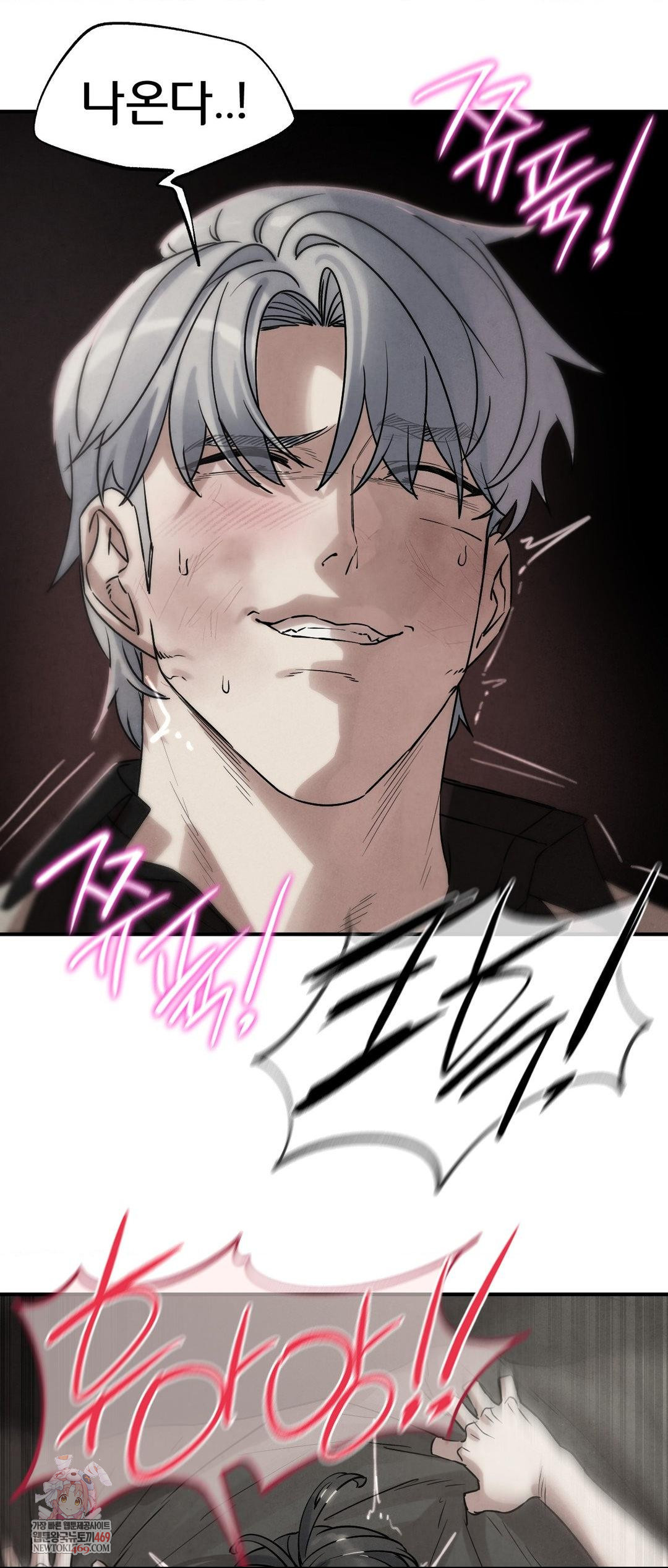 Seniors of Class 5 Raw - Chapter 139 [photo 1] - MangaPorn