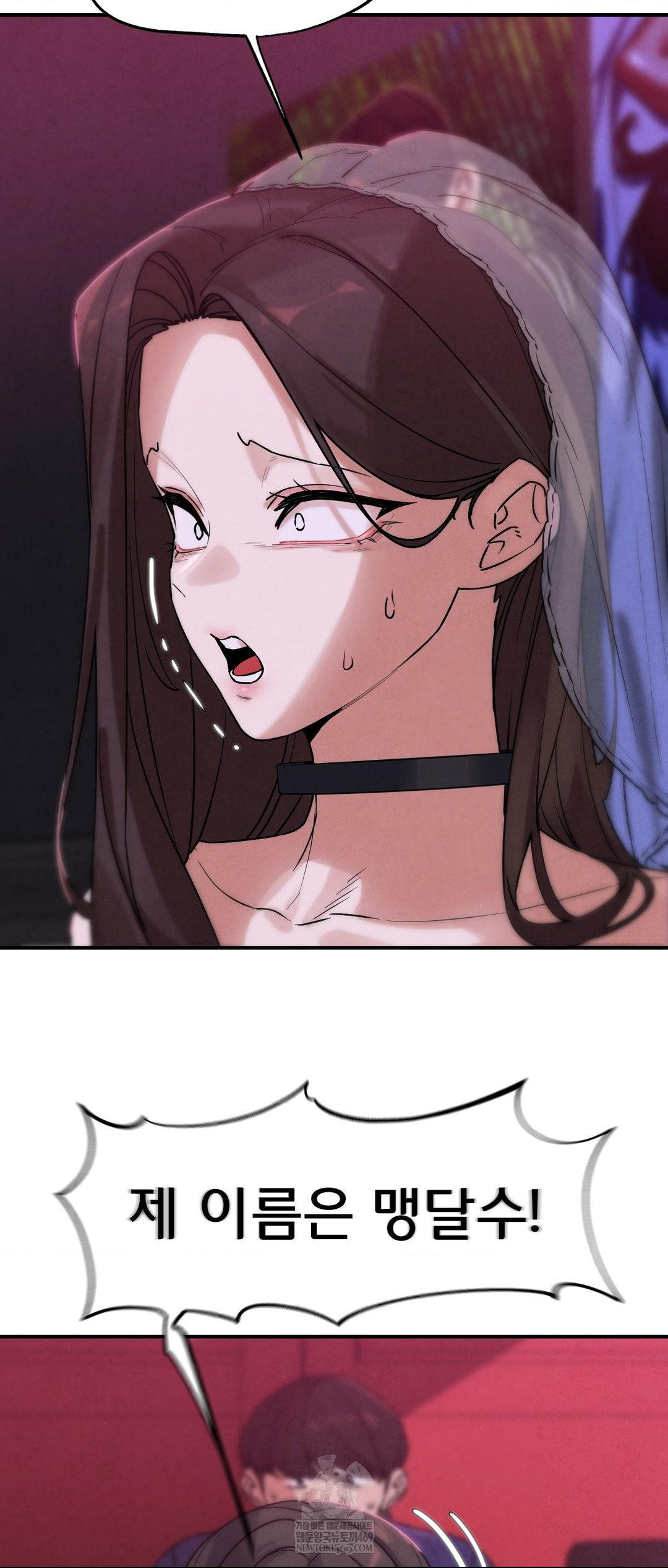 Seniors of Class 5 Raw - Chapter 139 [photo 19] - MangaPorn