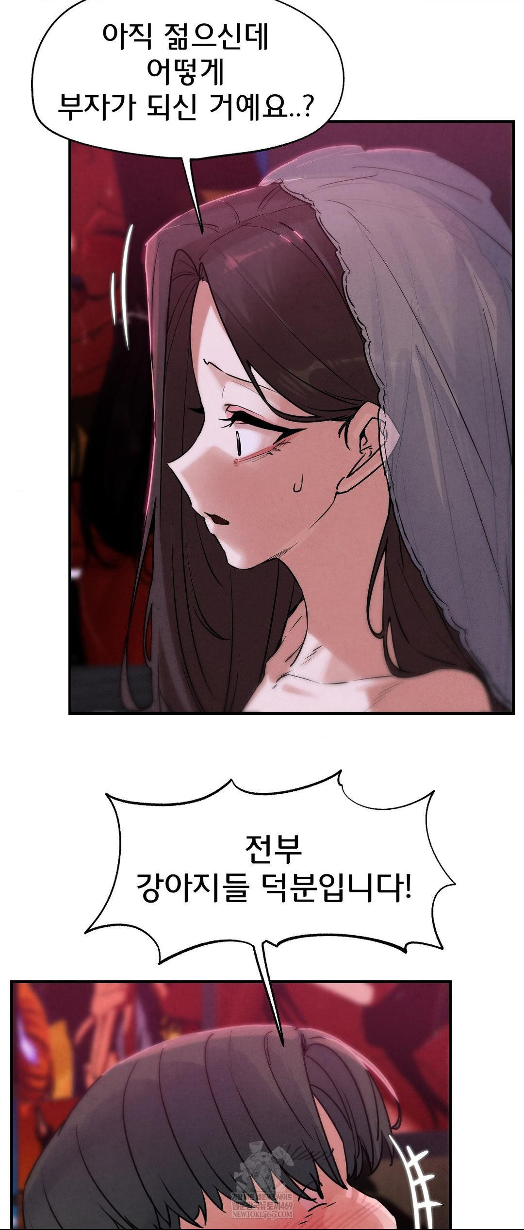 Seniors of Class 5 Raw - Chapter 139 [photo 22] - MangaPorn