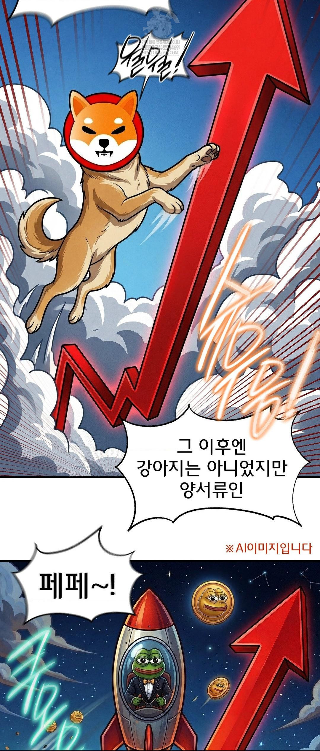 Seniors of Class 5 Raw - Chapter 139 [photo 26] - MangaPorn