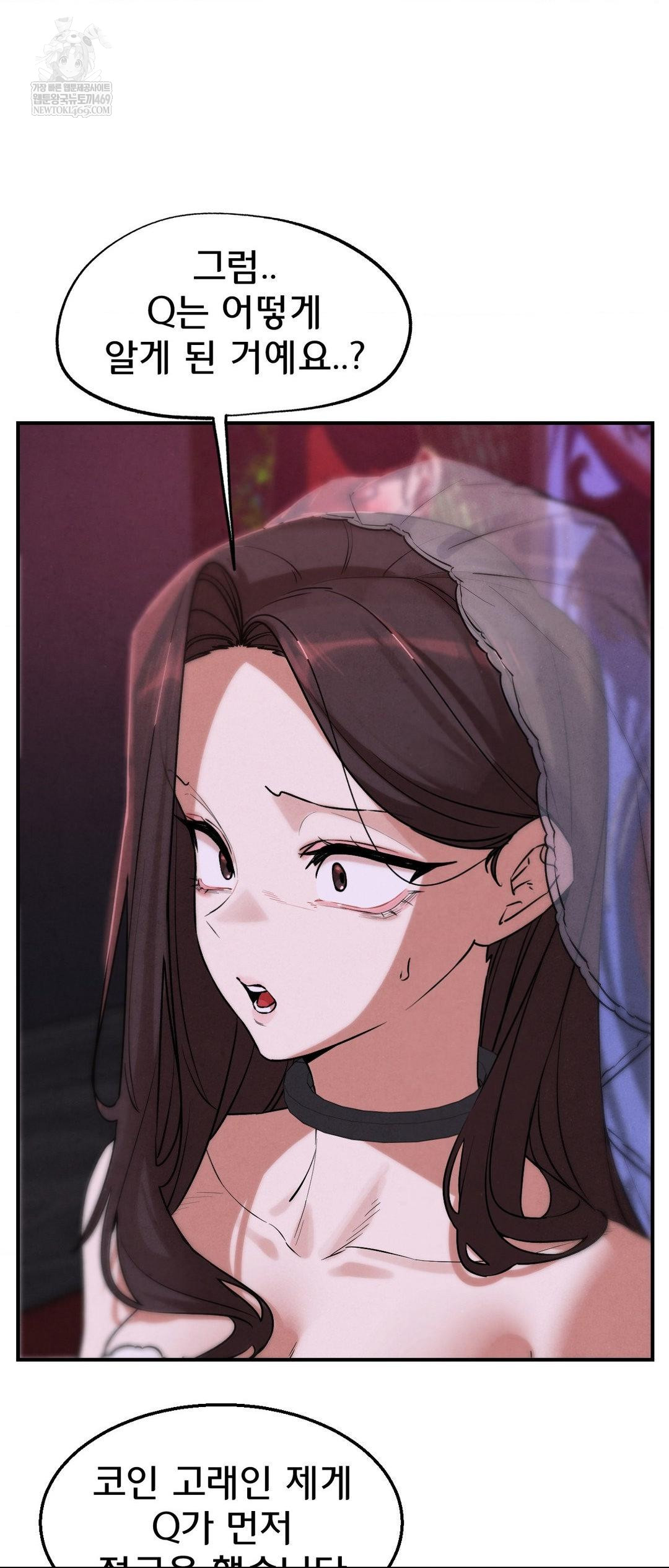 Seniors of Class 5 Raw - Chapter 139 [photo 28] - MangaPorn