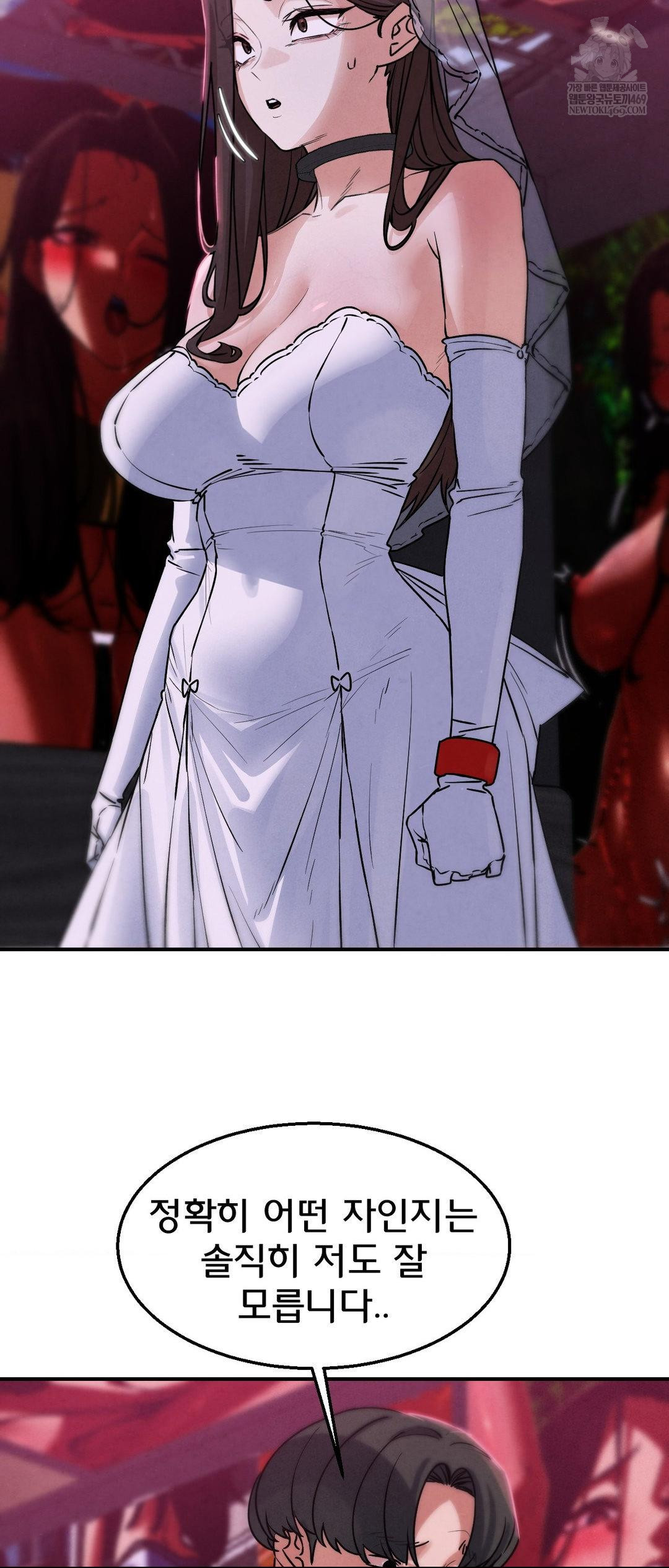 Seniors of Class 5 Raw - Chapter 139 [photo 30] - MangaPorn