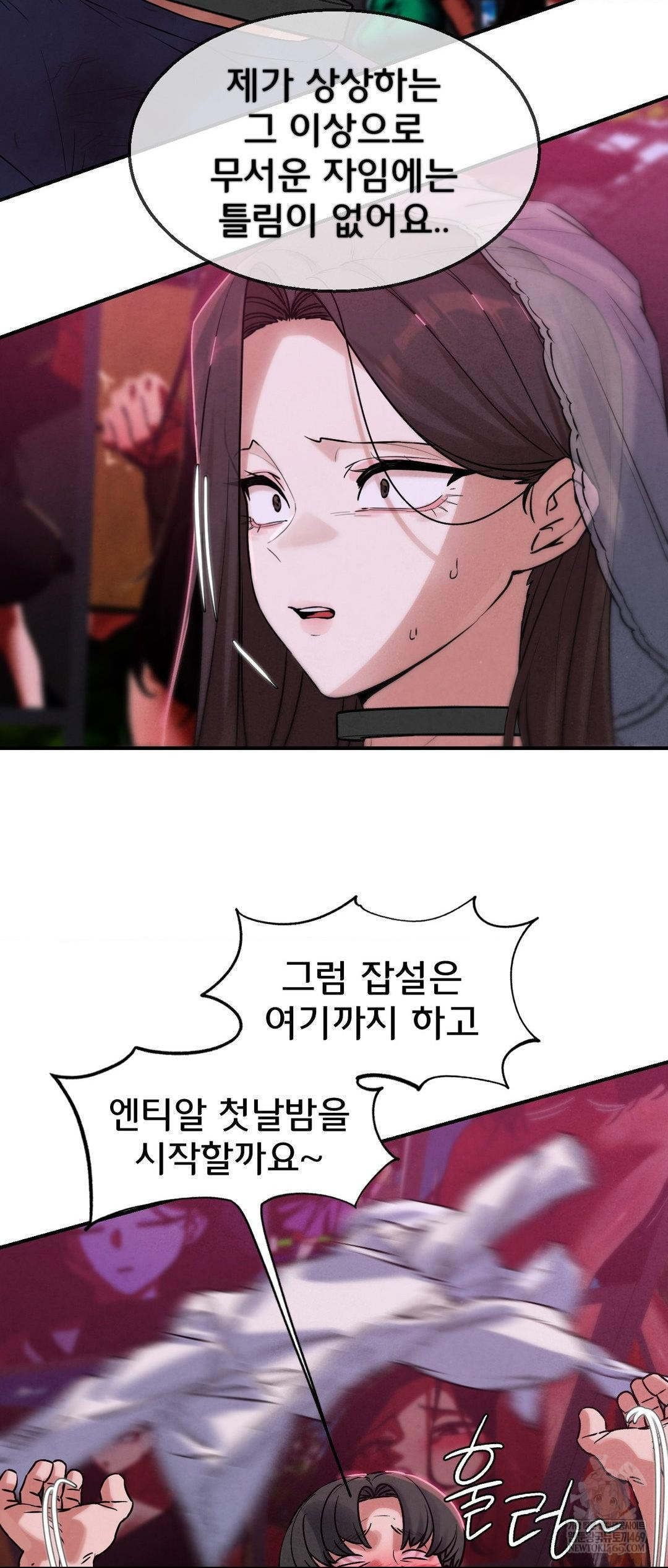 Seniors of Class 5 Raw - Chapter 139 [photo 32] - MangaPorn