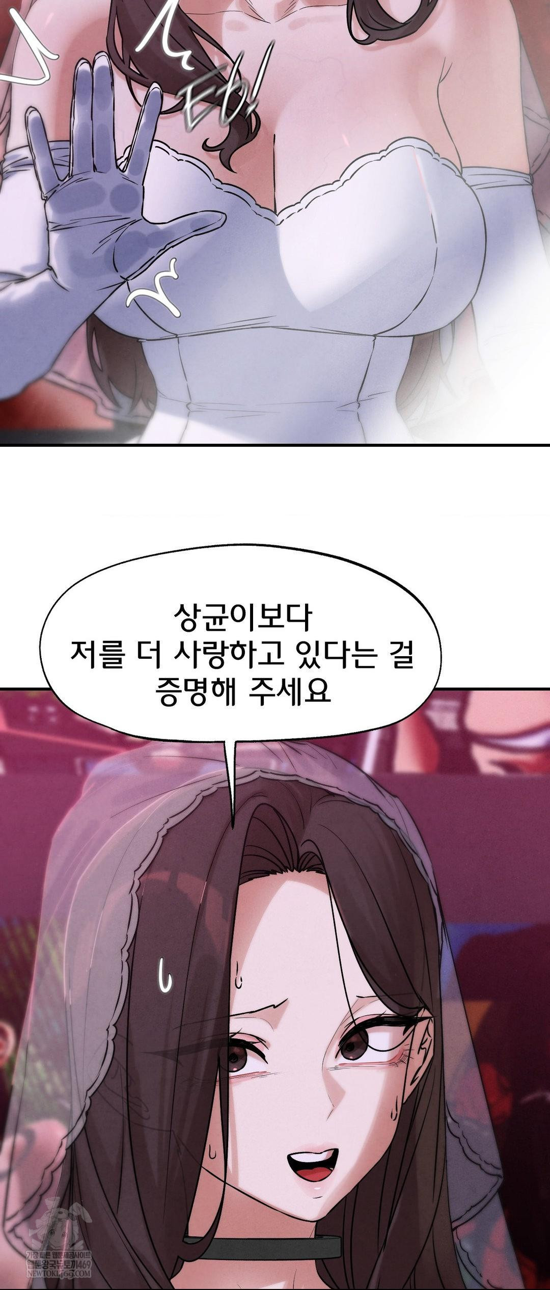 Seniors of Class 5 Raw - Chapter 139 [photo 34] - MangaPorn