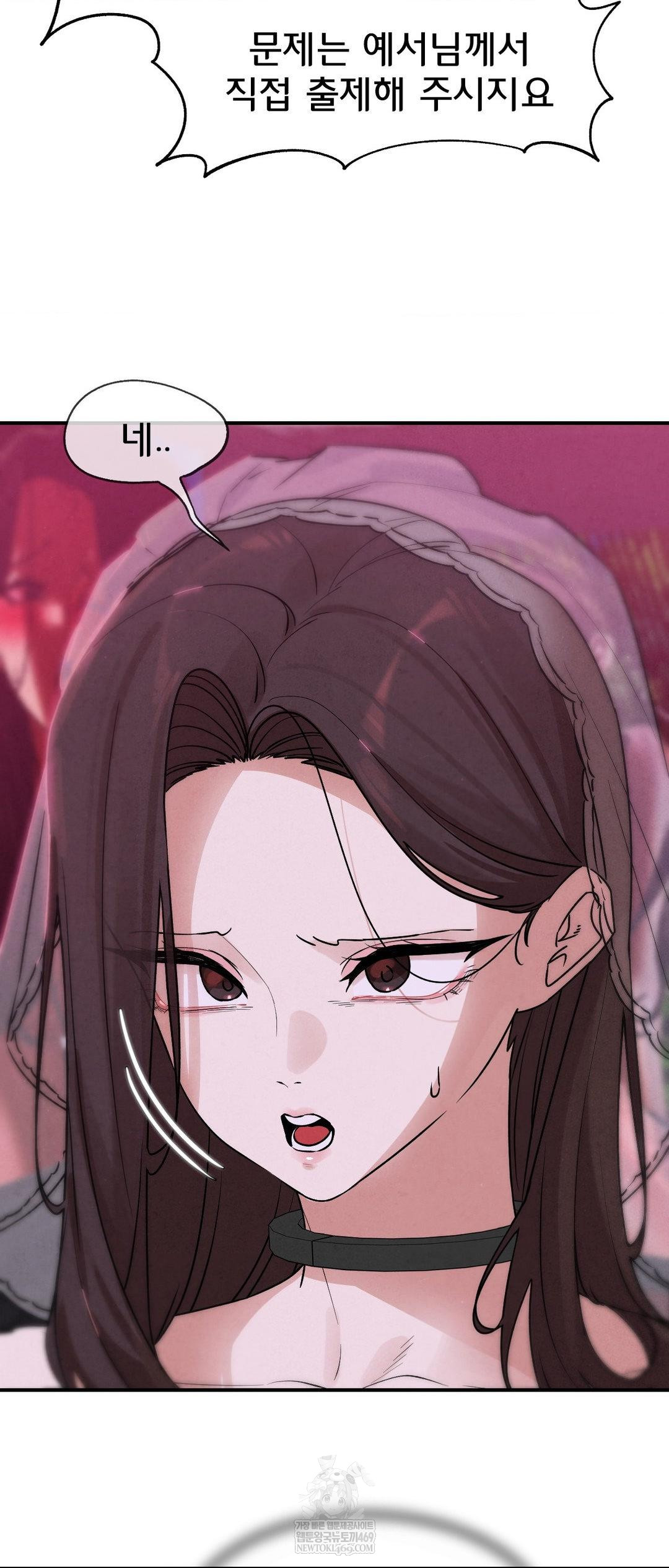 Seniors of Class 5 Raw - Chapter 139 [photo 38] - MangaPorn