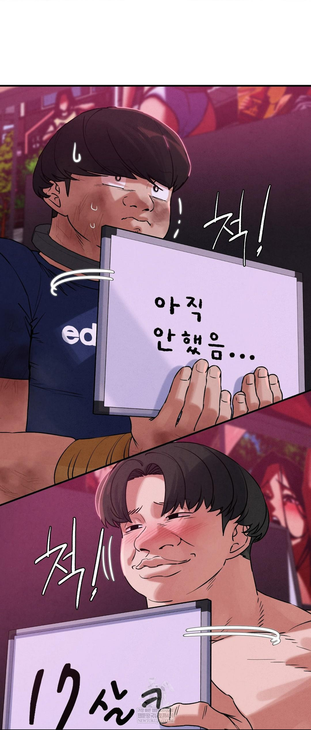 Seniors of Class 5 Raw - Chapter 139 [photo 49] - MangaPorn