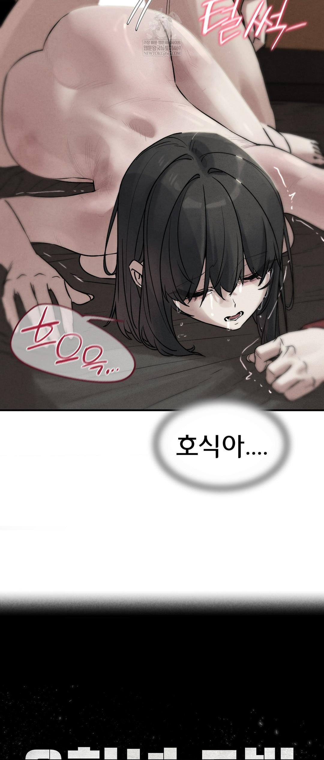 Seniors of Class 5 Raw - Chapter 139 [photo 5] - MangaPorn