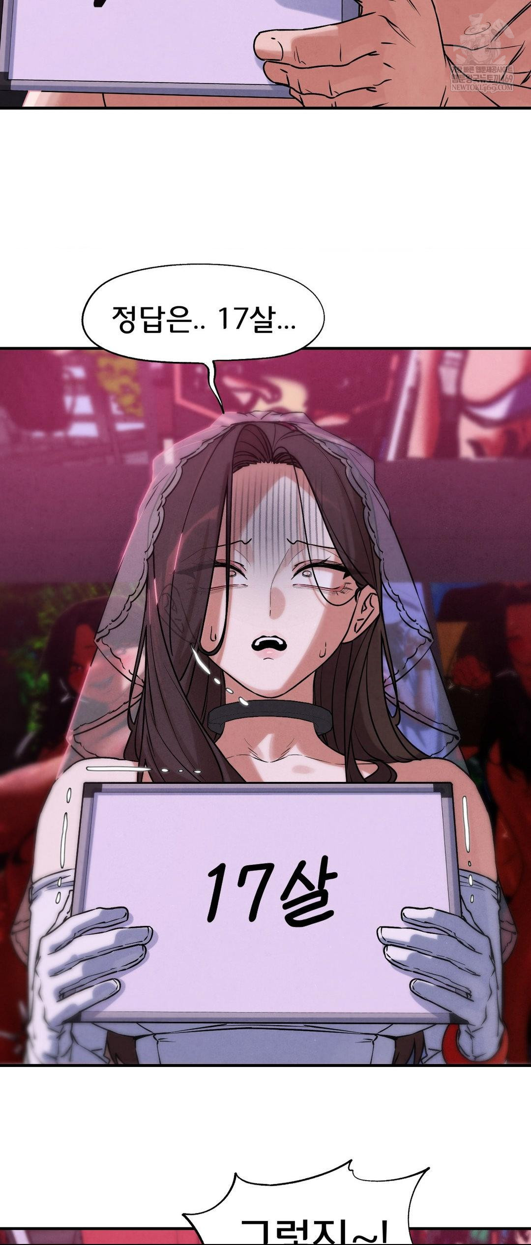 Seniors of Class 5 Raw - Chapter 139 [photo 50] - MangaPorn