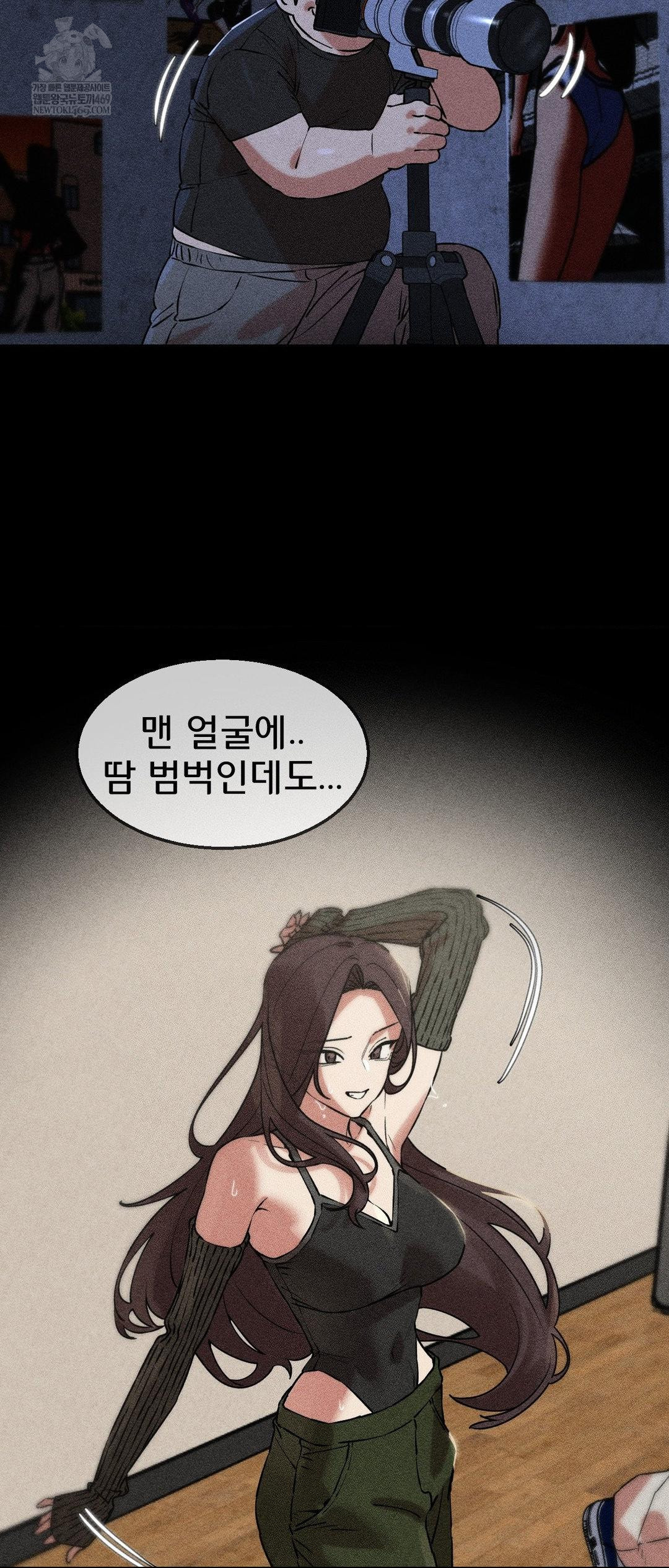 Seniors of Class 5 Raw - Chapter 139 [photo 52] - MangaPorn