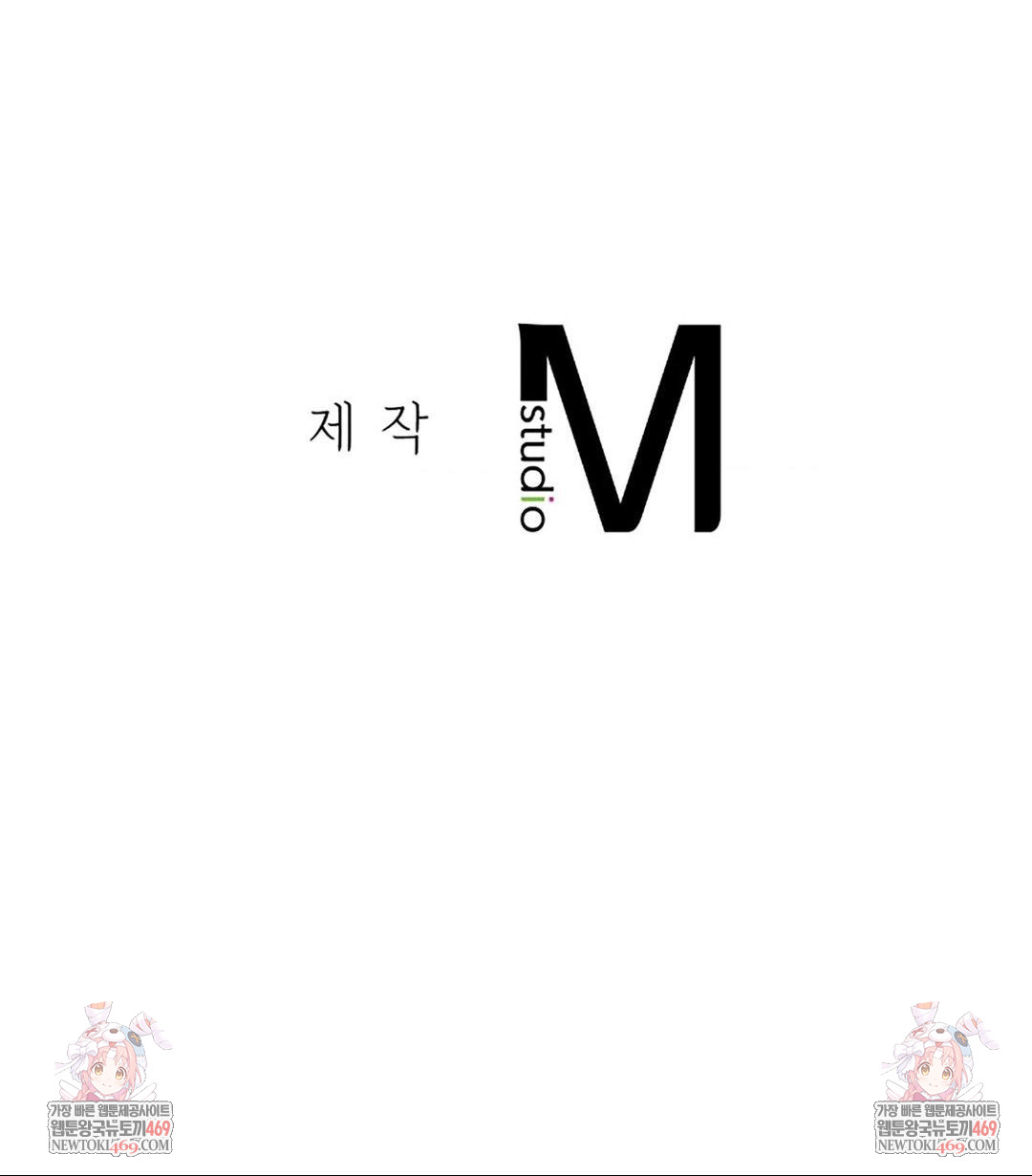 Seniors of Class 5 Raw - Chapter 139 [photo 62] - MangaPorn