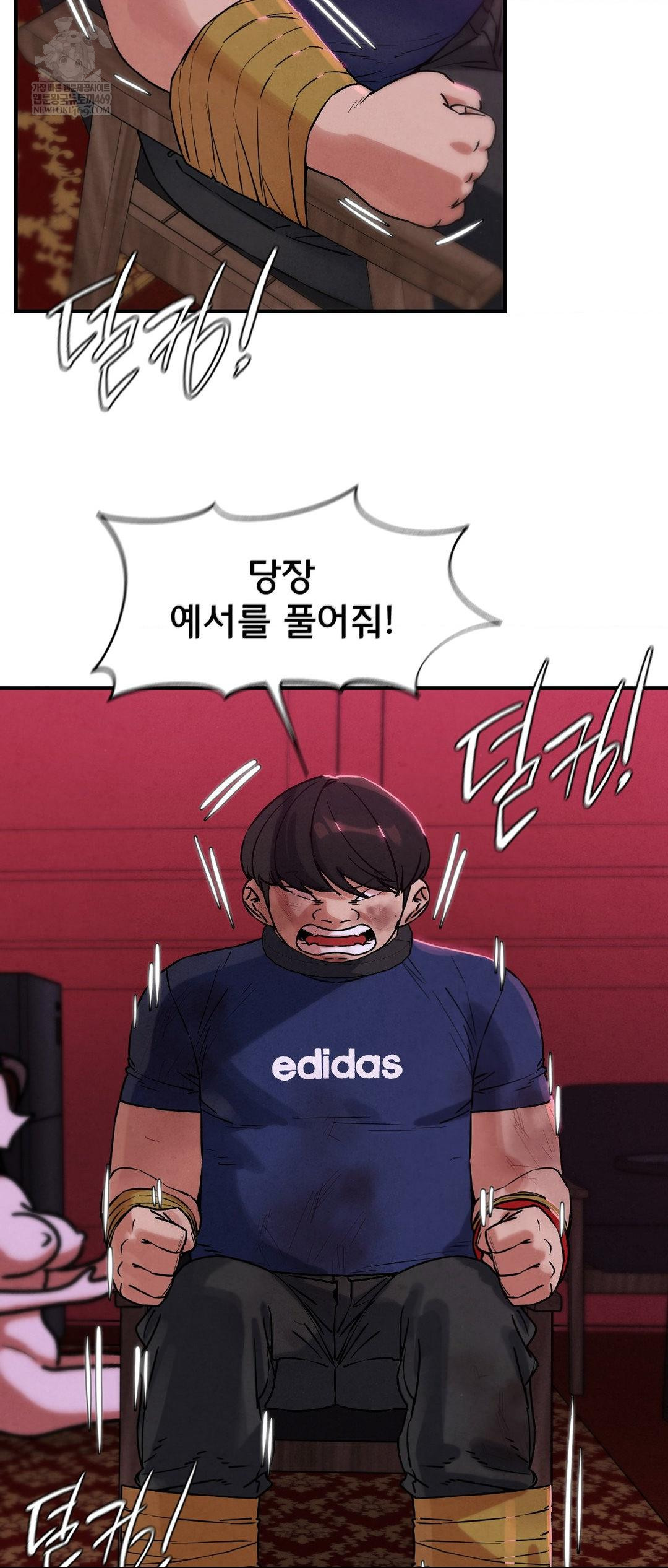 Seniors of Class 5 Raw - Chapter 139 [photo 8] - MangaPorn