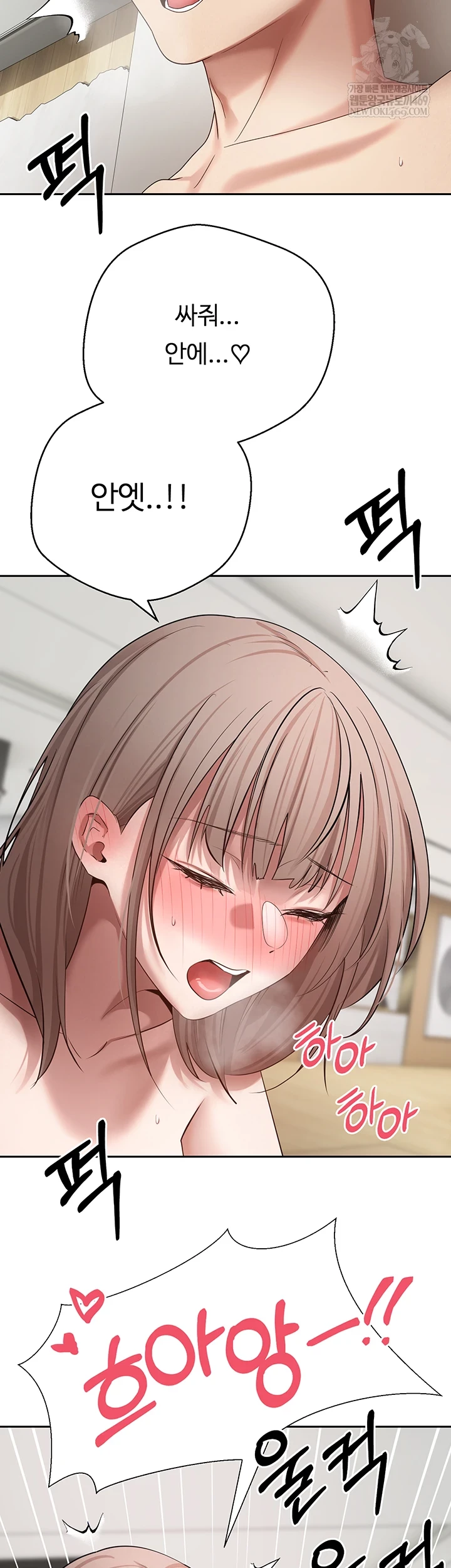 Turning My Life Around With Crypto Raw - Chapter 75 [photo 12] - MangaPorn