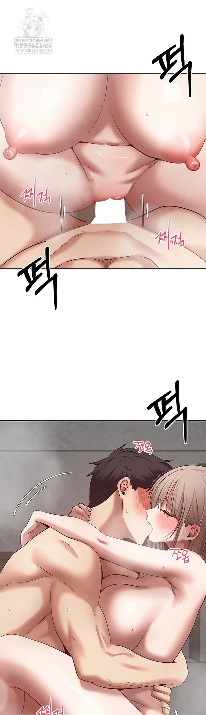 Turning My Life Around With Crypto Raw - Chapter 75 [photo 16] - MangaPorn