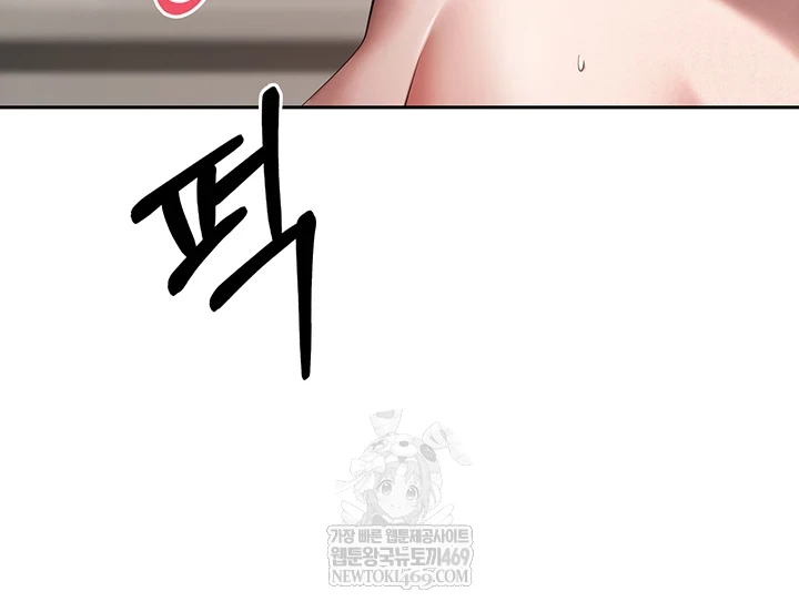 Turning My Life Around With Crypto Raw - Chapter 75 [photo 21] - MangaPorn