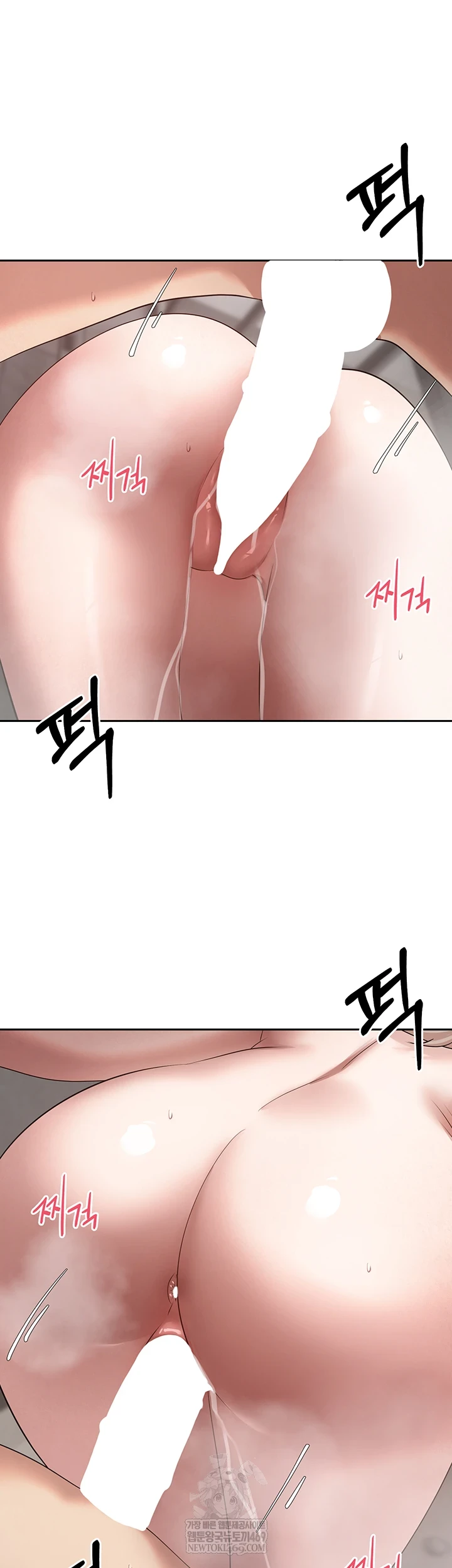 Turning My Life Around With Crypto Raw - Chapter 75 [photo 22] - MangaPorn