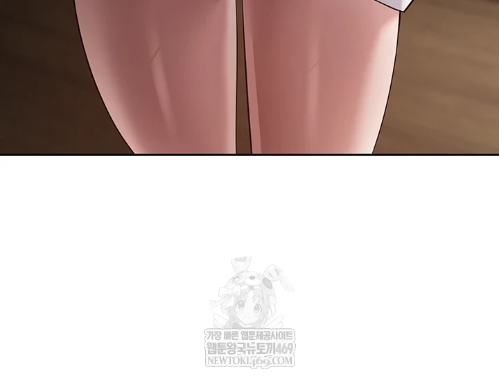 Turning My Life Around With Crypto Raw - Chapter 75 [photo 25] - MangaPorn